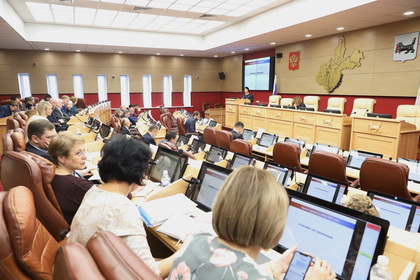 В региональном парламенте состоялись публичные слушания по проекту закона о бюджете Приангарья
